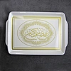 serving tray